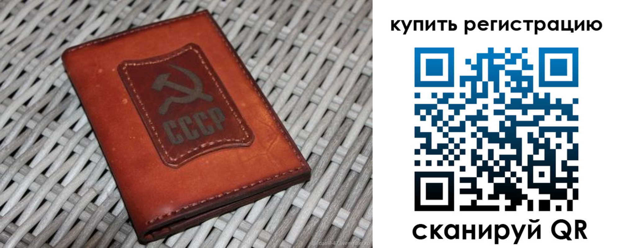 миграционный учет в Кургане