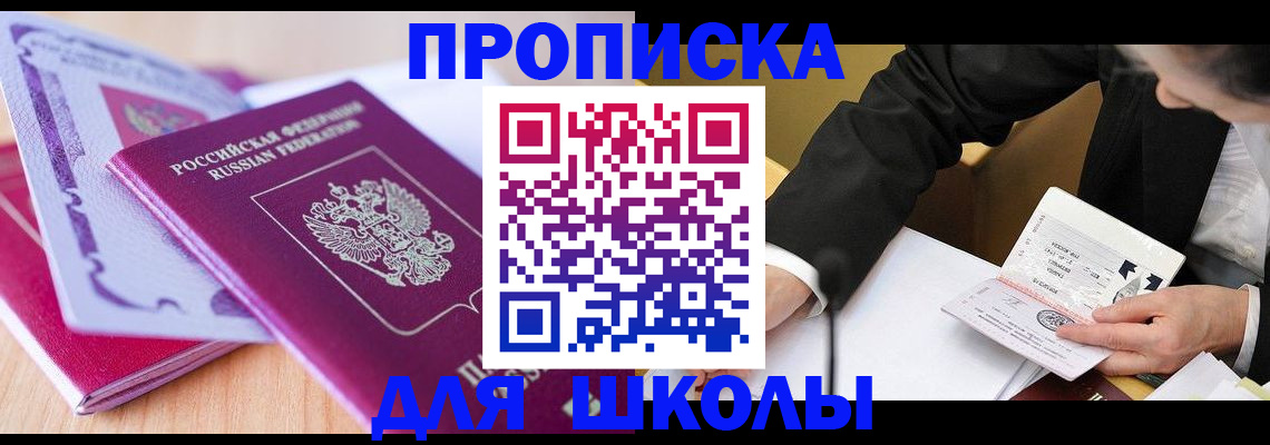 форма 3 в Кургане